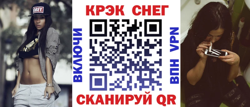 Купить Марихуана  Alpha PVP  АМФ  Кокаин  Меф  Гусев