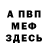 Метадон VHQ Altynai Tynchtykbekova