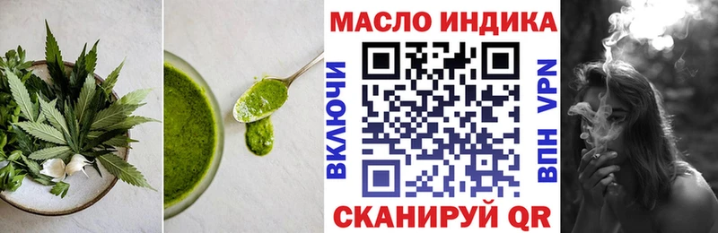Еда ТГК конопля Купить Гусев