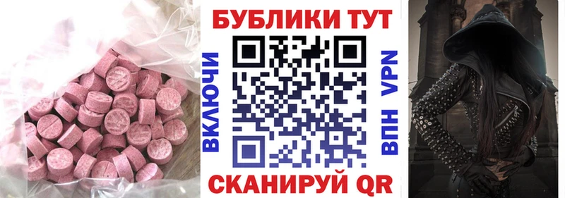 Купить закладки  Гусев  Экстази louis Vuitton 