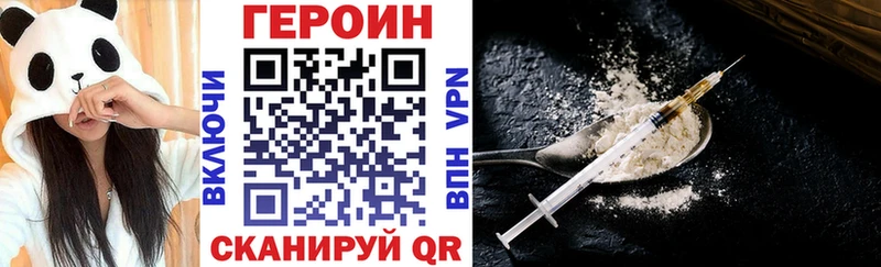 Купить где  Гусев  ГЕРОИН афганец 