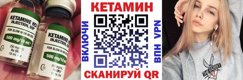 Кетамин ketamine  Купить  Гусев 