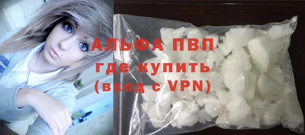первитин Алексин