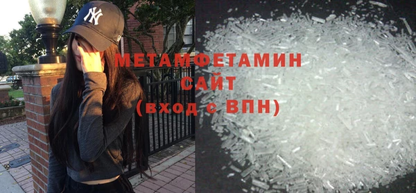 первитин Алексин