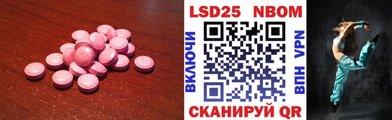 Купить закладки  Гусев  Лсд 25 экстази ecstasy 