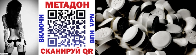 МЕТАДОН мёд  Купить закладки  Гусев 