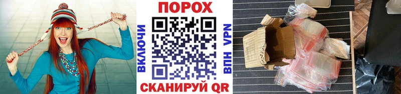 Купить закладки  Гусев  Первитин Methamphetamine 