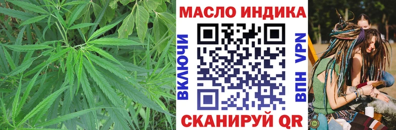 Дистиллят ТГК вейп с тгк  Купить где  Гусев 