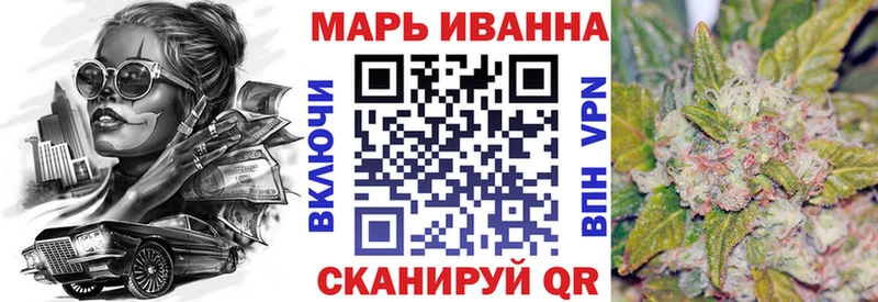 Шишки марихуана сатива Купить закладки Гусев